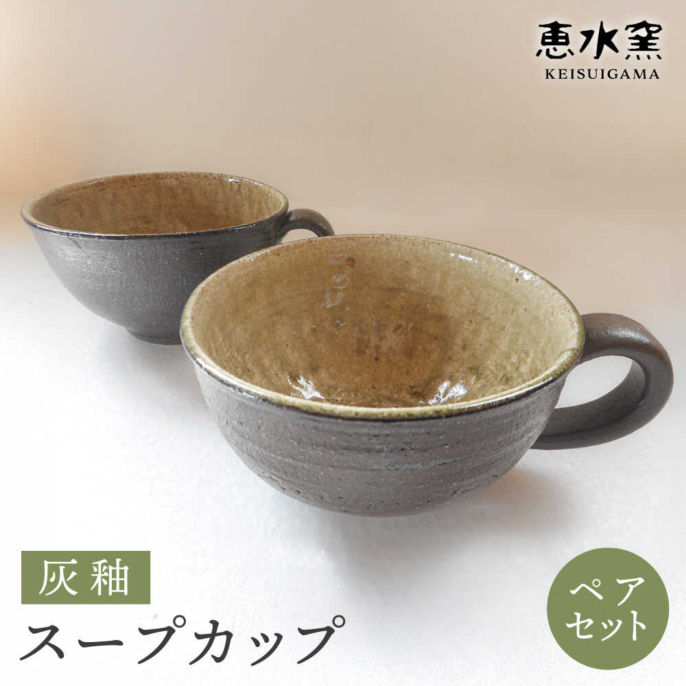 お世話になった方へ贈る お中元特集