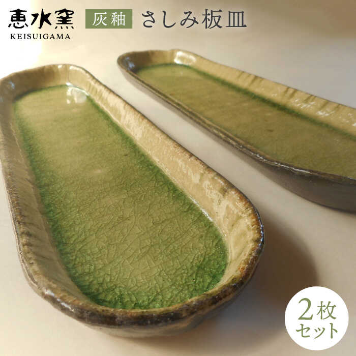 お世話になった方へ贈る お中元特集