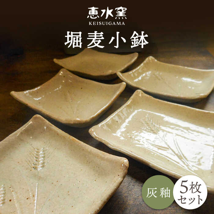 糸島の強炭酸水＆茶の葉特集