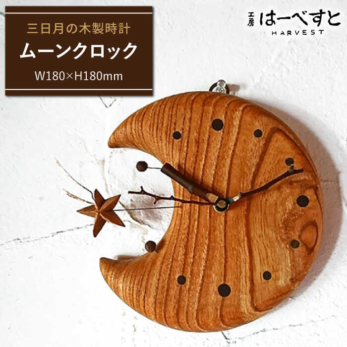 お世話になった方へ贈る お中元特集
