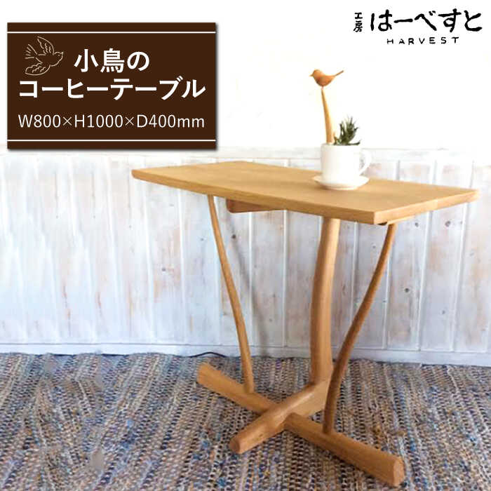 お世話になった方へ贈る お中元特集