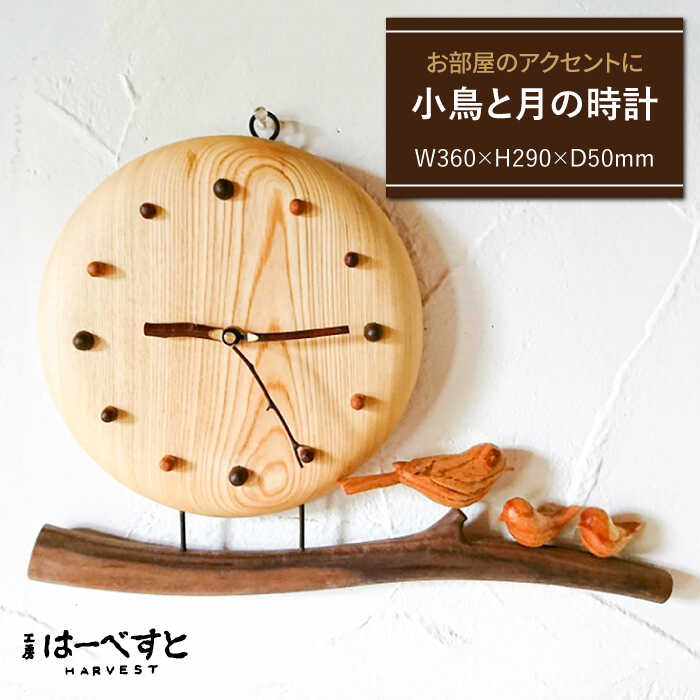 お世話になった方へ贈る お中元特集