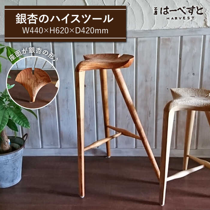 楽天市場】【ふるさと納税】nomade stool 〈 Oak × Grey 〉 糸島市