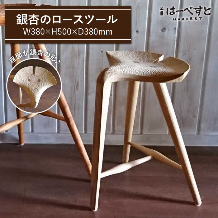 楽天市場】【ふるさと納税】nomade stool 〈 Oak × Grey 〉 糸島市