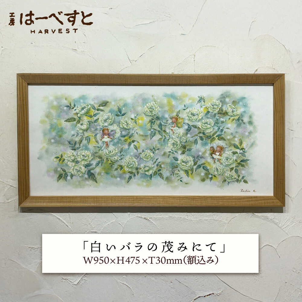 お世話になった方へ贈る お中元特集