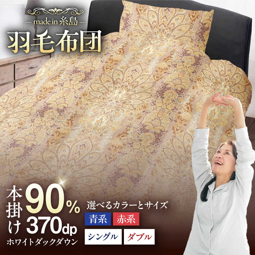 糸島の風を感じる！ゴルフ特集