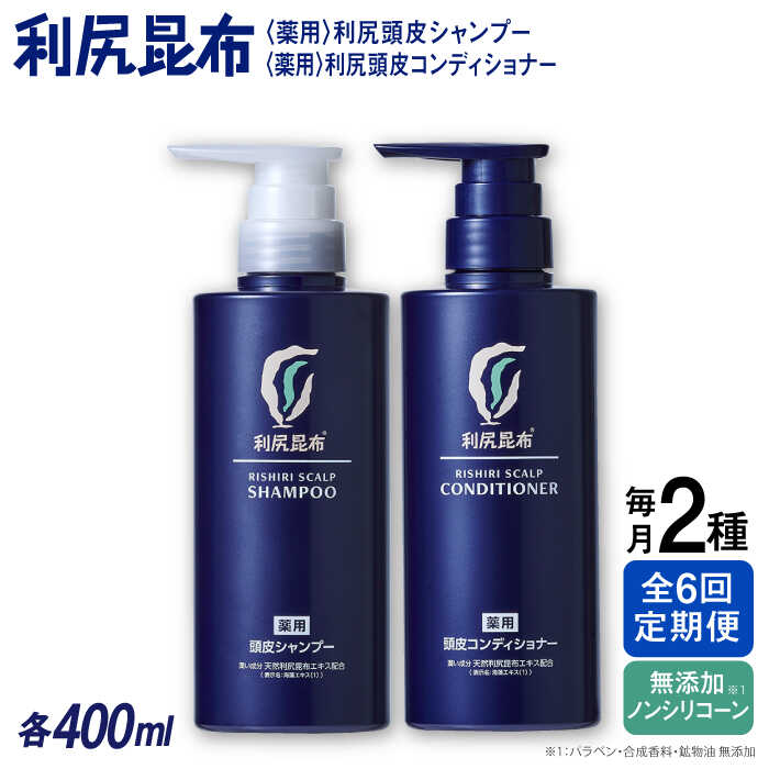 お世話になった方へ贈る お中元特集