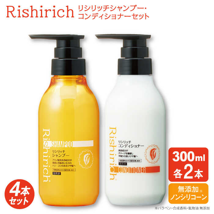糸島の強炭酸水＆茶の葉特集