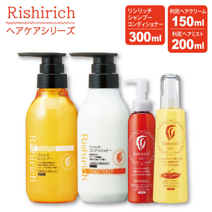 糸島の強炭酸水＆茶の葉特集
