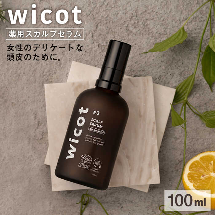 糸島の強炭酸水＆茶の葉特集