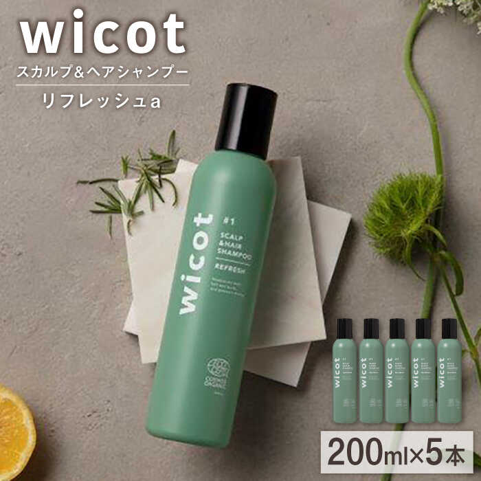 お世話になった方へ贈る お中元特集