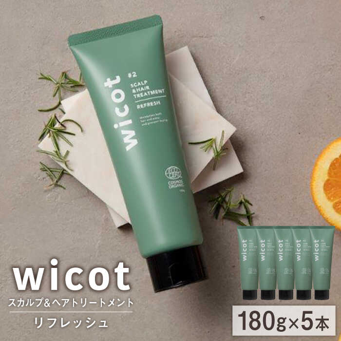 お世話になった方へ贈る お中元特集