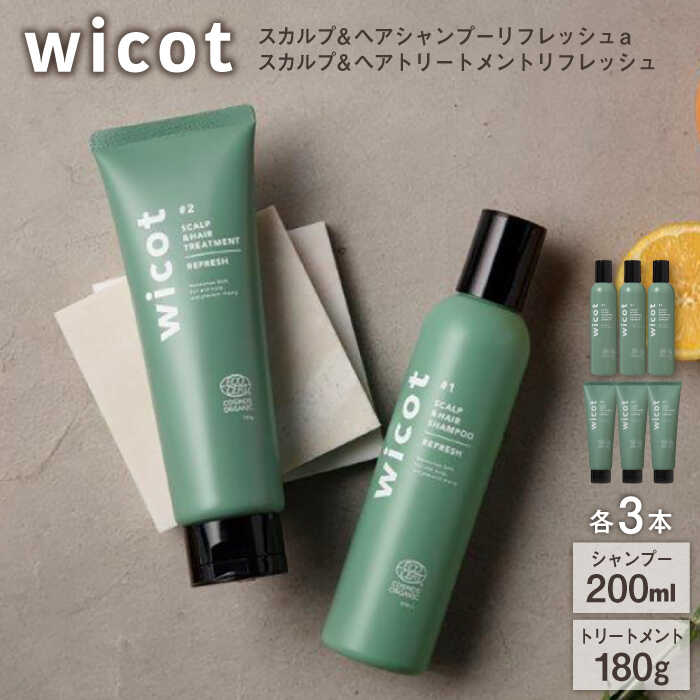 お世話になった方へ贈る お中元特集