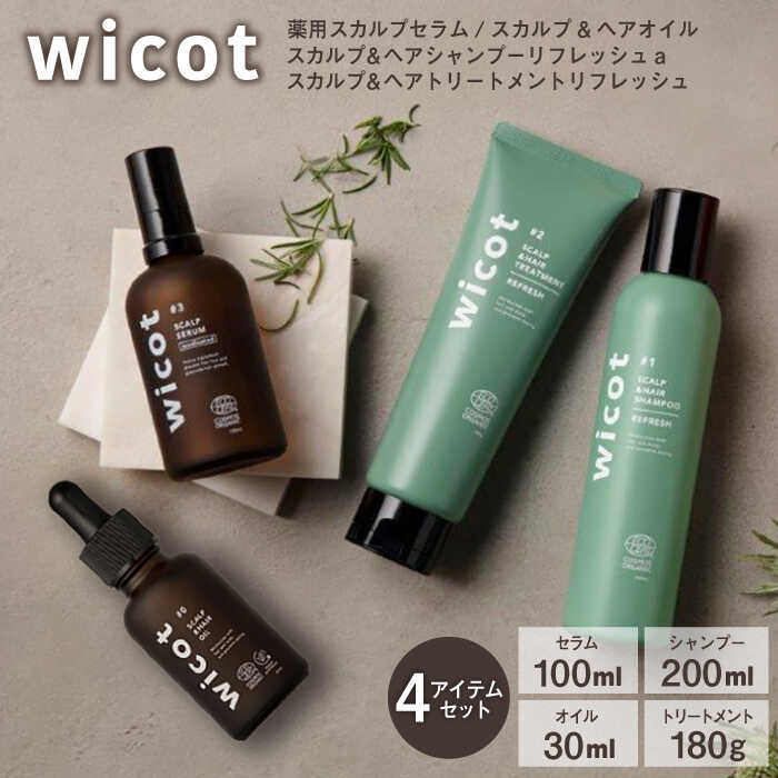 お世話になった方へ贈る お中元特集