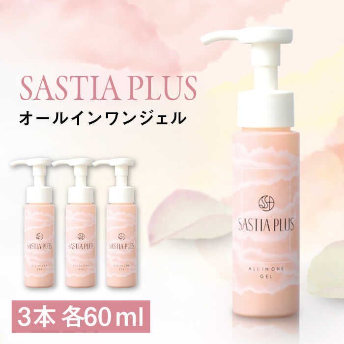 お世話になった方へ贈る お中元特集
