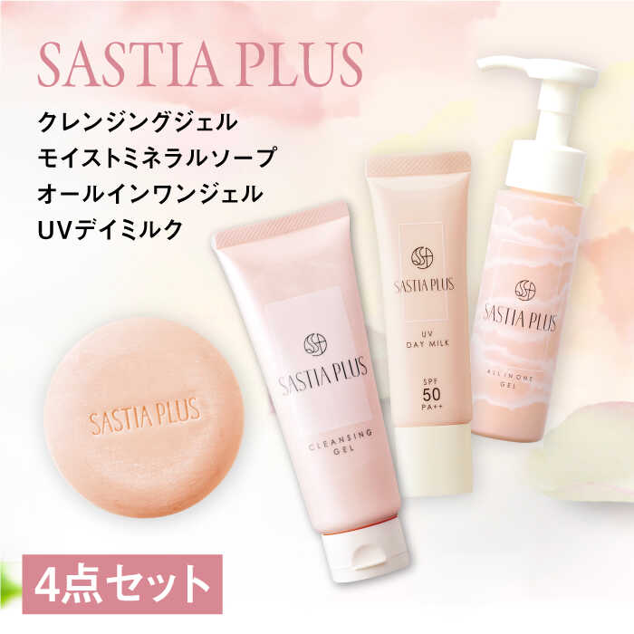 お世話になった方へ贈る お中元特集