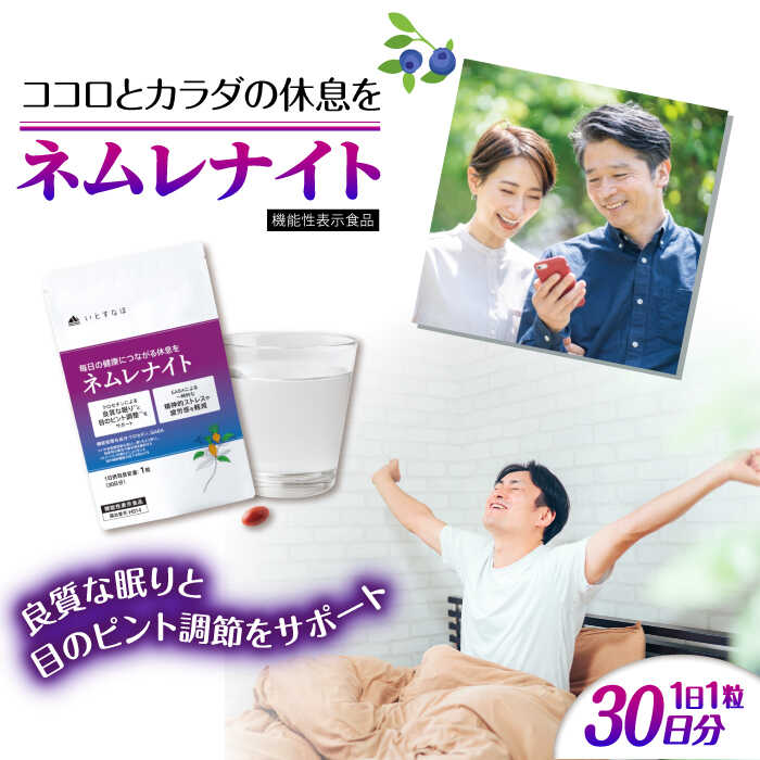 糸島の強炭酸水＆茶の葉特集