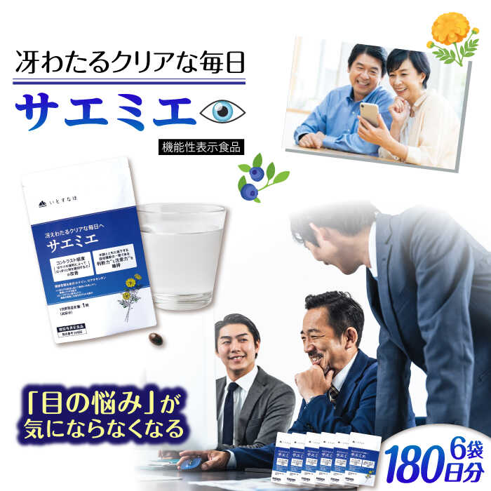 お世話になった方へ贈る お中元特集