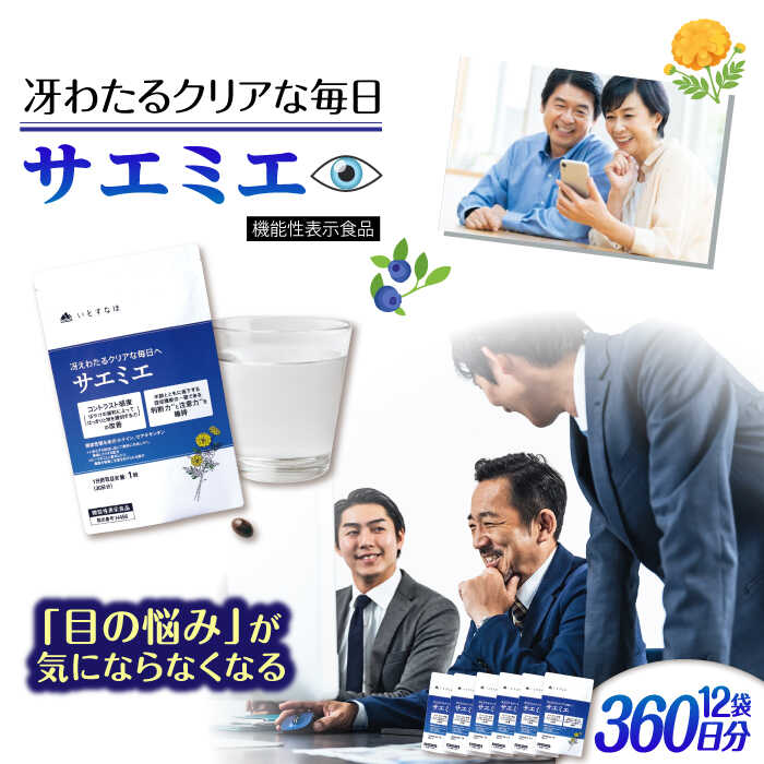 お世話になった方へ贈る お中元特集
