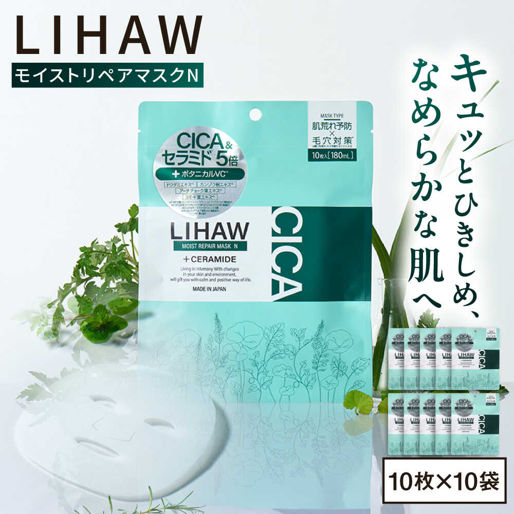 お世話になった方へ贈る お中元特集
