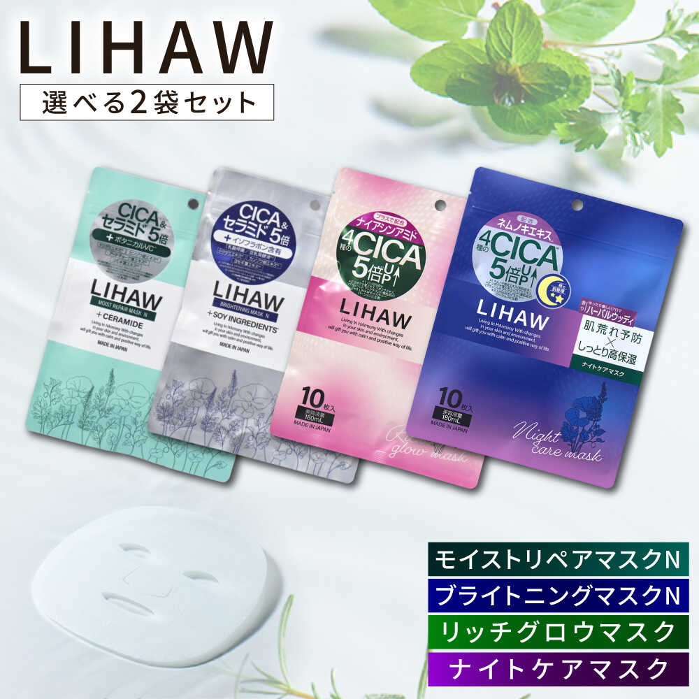 糸島の強炭酸水＆茶の葉特集