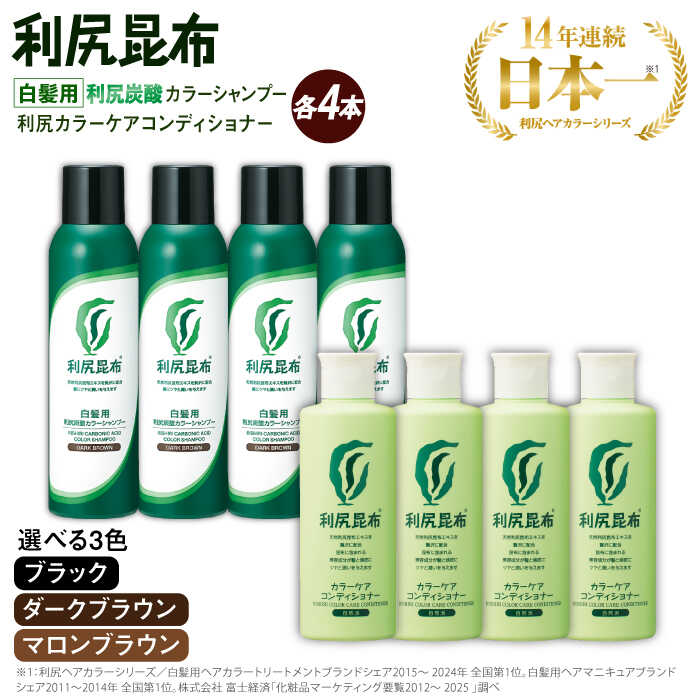 お世話になった方へ贈る お中元特集