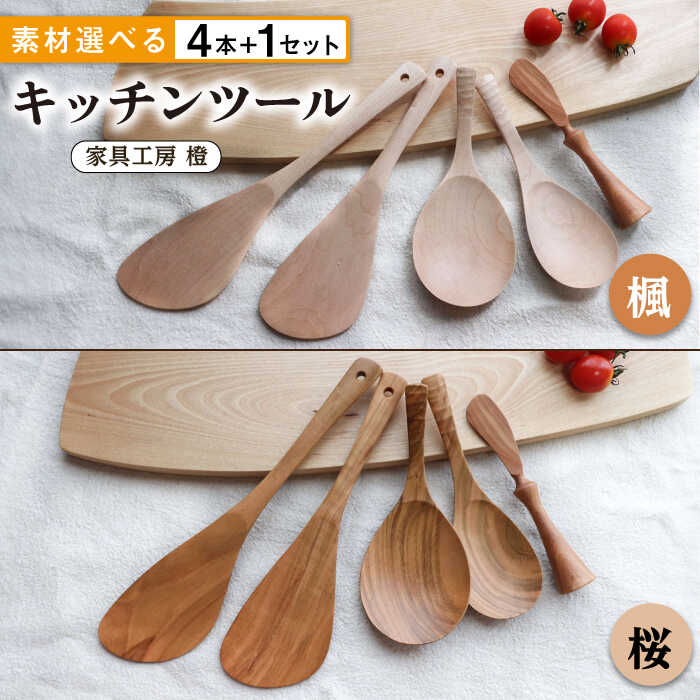 お世話になった方へ贈る お中元特集