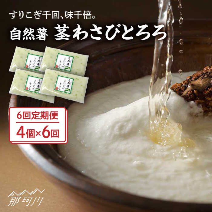 天然自然薯　(折れ)　2・4kg 天然自然薯 (折れ) 2・4kg