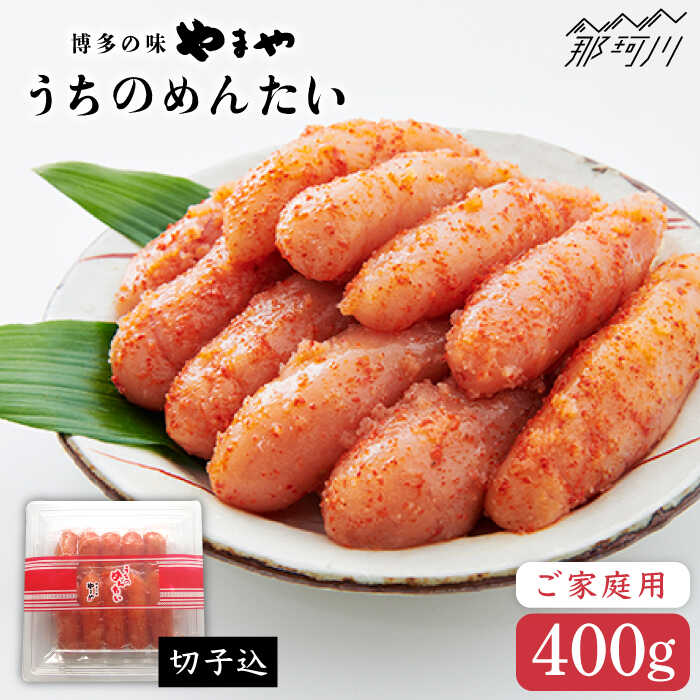 68%OFF!】 博多の味本舗 辛子明太子切れ子1kg 6仕切り _吉富町 fucoa.cl