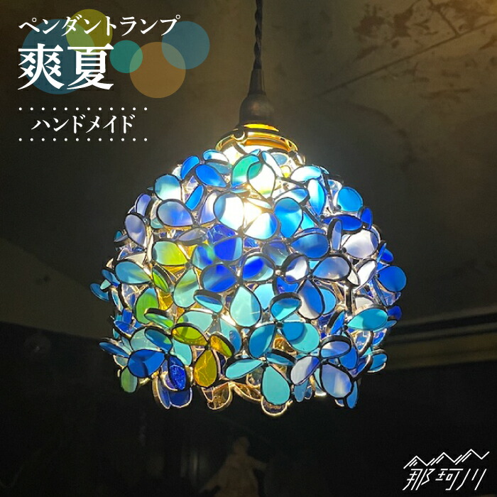 楽天市場】【ふるさと納税】【ステンドグラスのある暮らし