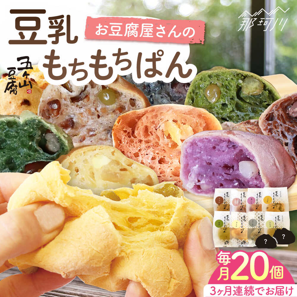 あんころもちもち ページ なめらかなこしあんで 柔らかいお餅を包んだ 一口サイズの
