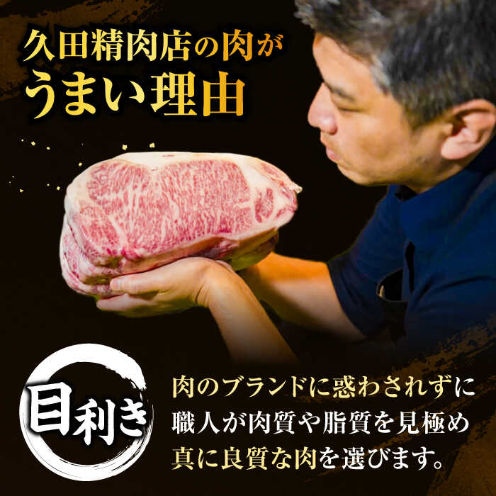 高品質の人気 博多和牛100％！贅沢 本格 手ごね ハンバーグ 10個＜久田