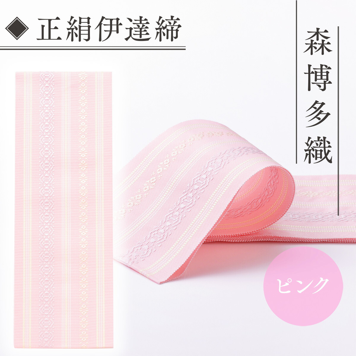 一立ちふさがる例外お願いごと オンラインお願いごとのご引き合わせる