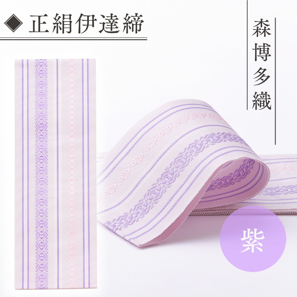 一立ちふさがる例外お願いごと オンラインお願いごとのご引き合わせる