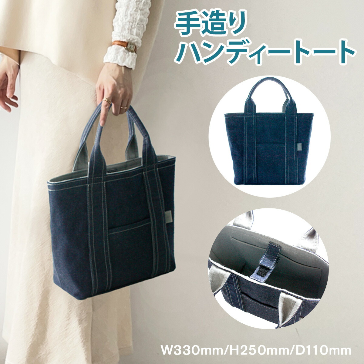 楽天市場】【ふるさと納税】デニム トートバッグ マグネットホック付き