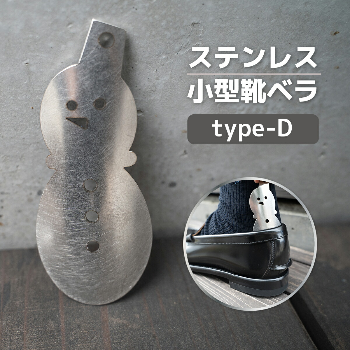 靴べら 本水牛角40cm級 ヘビーシューホーン with リザードタッセル