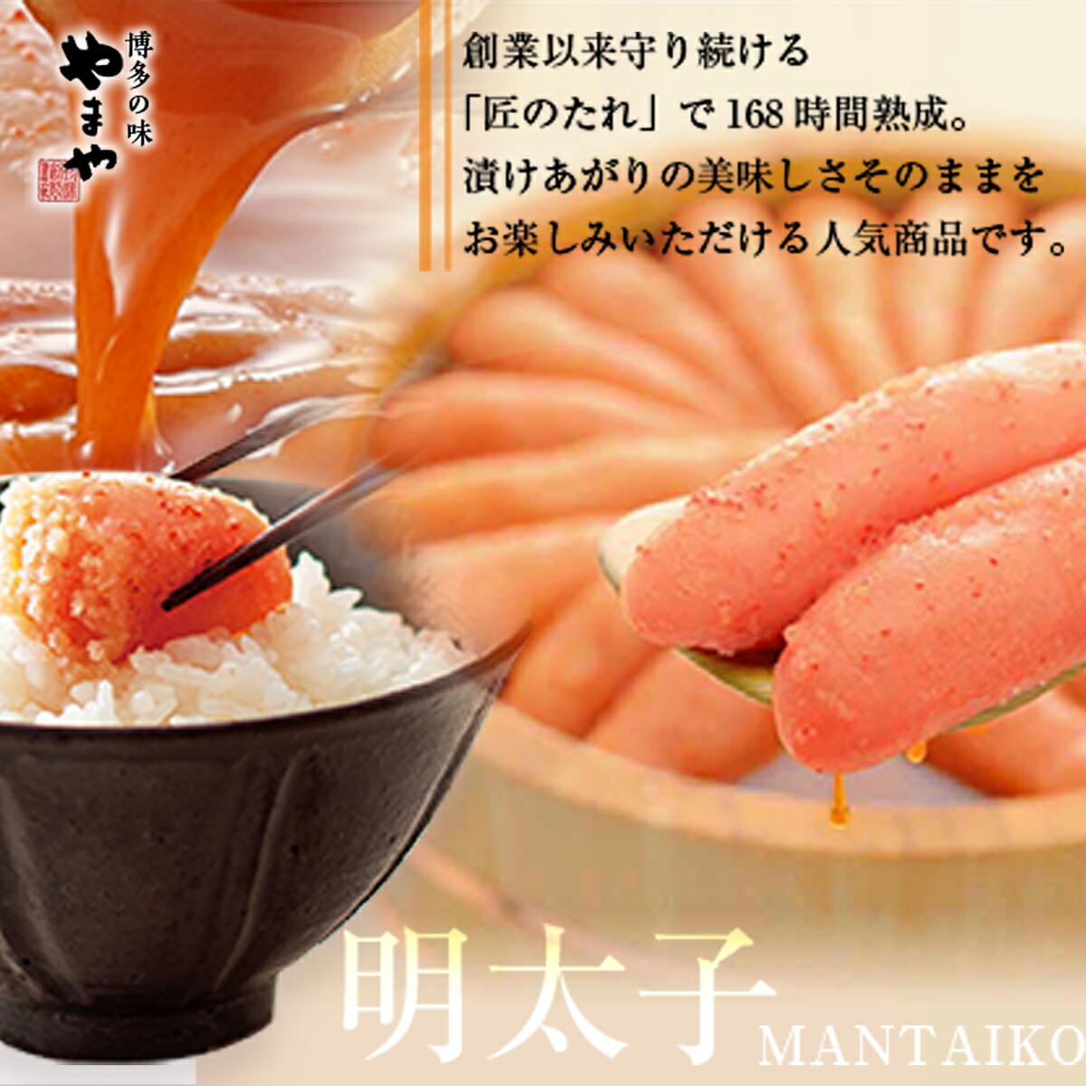 やまや 定期便6回 できたてめんたい 切子 繭玉 150g×3 送料無料 博多 辛子明太子 小分け sdgs AZ061 受注生産品 やまや 定期便6回 できたてめんたい 切子 繭玉 150g×3 送料無料 博多 辛子明太子 小分け sdgs AZ061 受注生産品