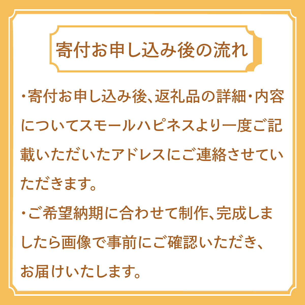 制服リメイク スモッグ ズボンかスカートのどちらか1点