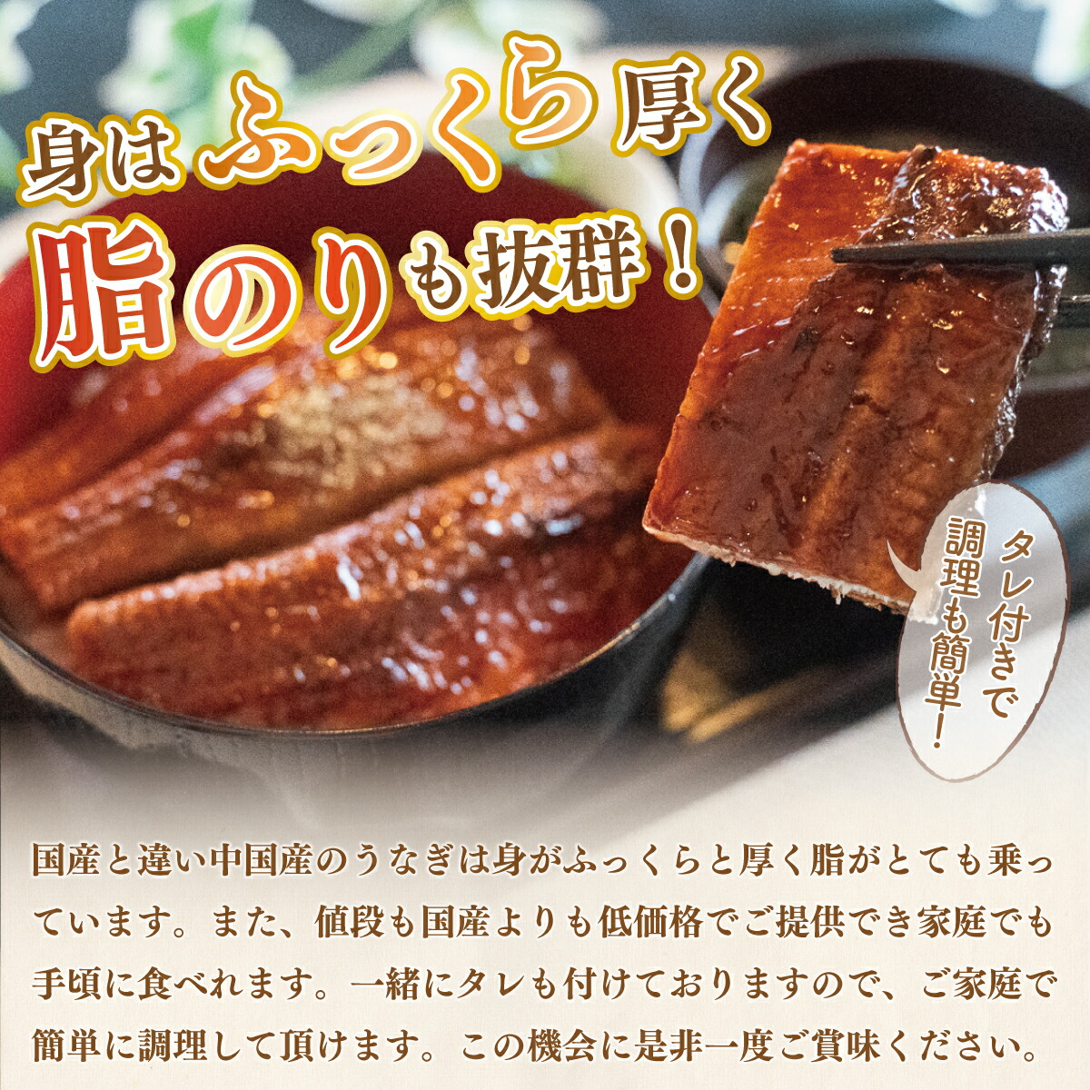 ギフト/プレゼント/ご褒美] 中国産 うなぎの蒲焼２尾 頭付き タレ付 ウナギ 鰻 うなぎ 送料無料 冷凍 YZ001 fucoa.cl