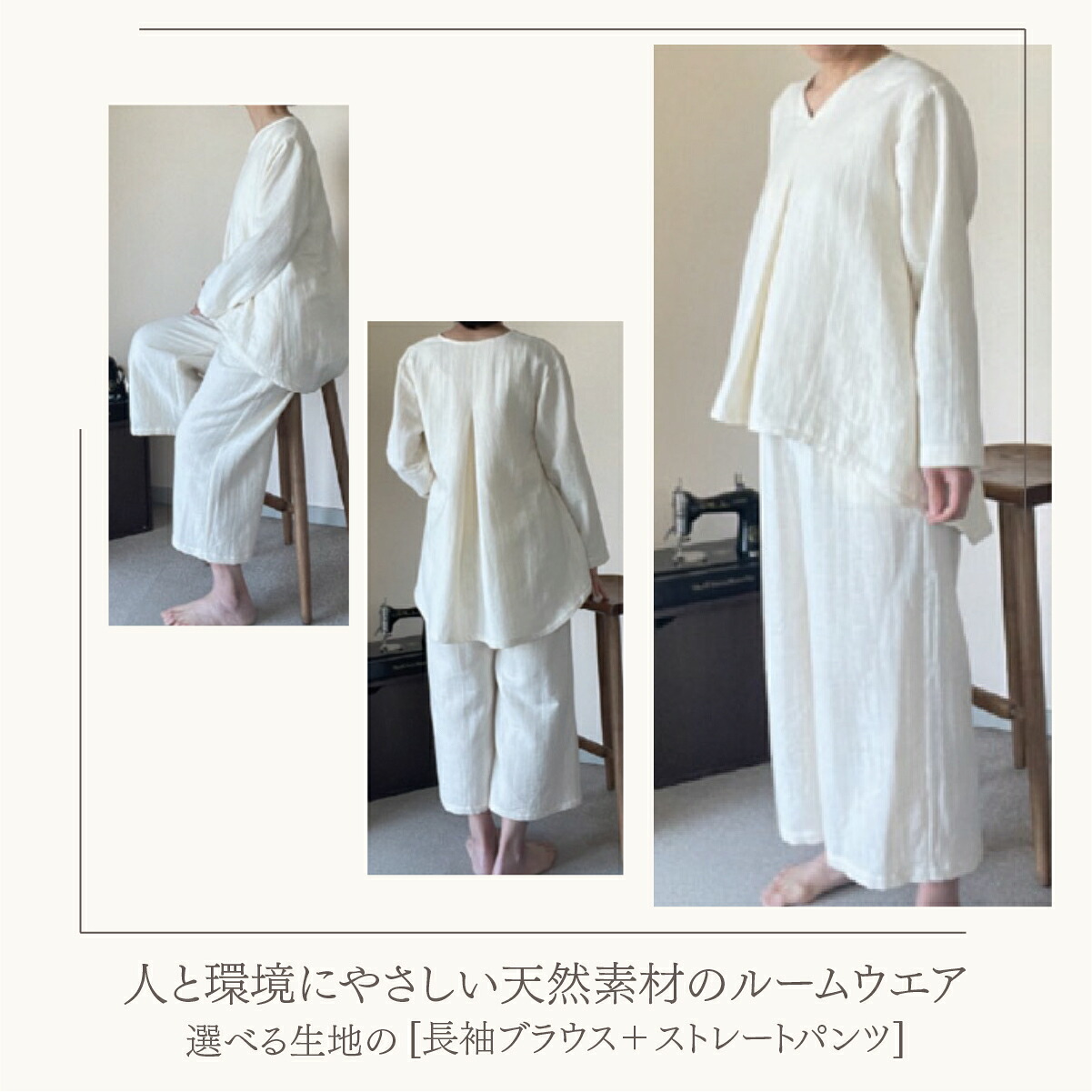 【ふるさと納税】出どころが選べる！人と周囲の状況に分かりやすい生まれながら原料品の御部屋御召しもの(長袖トップ＋引っ切り無いズボン下) ダブルガーゼorシャンブレー [御部屋御召しもの 御部屋着 パジャマ 生まれながら原料品 オーガニックコットン 差し上げ物 差し上げ物 差し上げ物] sk005-sk006