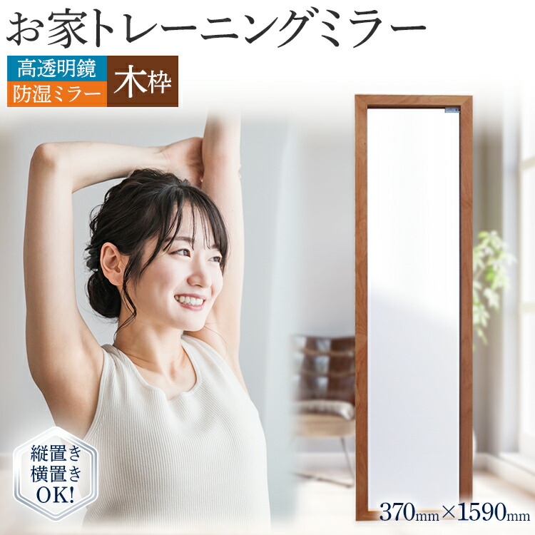 ウォールナット　特大国産ミラー　美品 ウォールナット 特大国産ミラー 美品