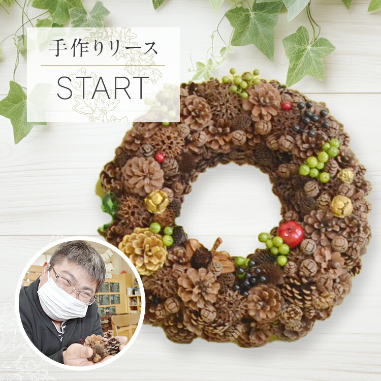【ご奉加金を申し込む前に】必ずお読みください