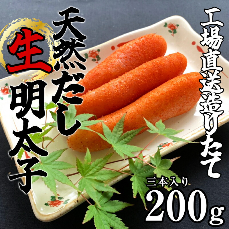 楽天市場】【ふるさと納税】やまや 美味辛子明太子500g YM003-1【福岡