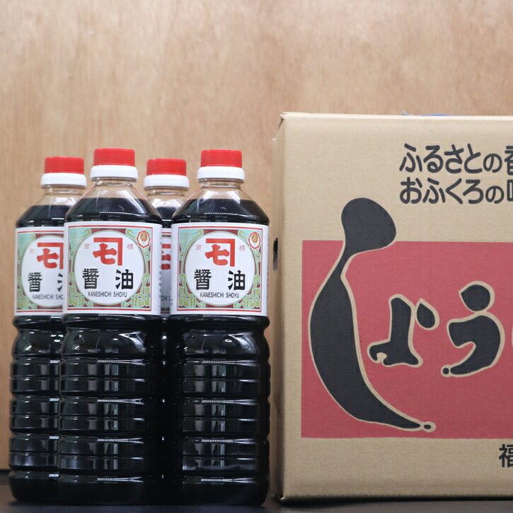 【ふるさと納税】濃口醤油 4本セット ( 1L × 4本 ) カネシチ醤油 | 濃口 醤油 しょうゆ しょう油 正油 まろやか 調味料 家庭用 おすすめ お取り寄せ ギフト 贈答 贈り物 福岡県 須恵町|福岡県須恵町