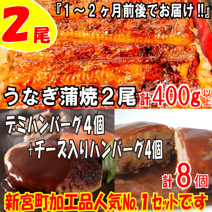 楽天市場】【ふるさと納税】圧巻の22個 デミ ハンバーグ 新登場！ 冷凍 レンジ 湯せん 簡単 大容量 個包装 .A766 : 福岡県新宮町