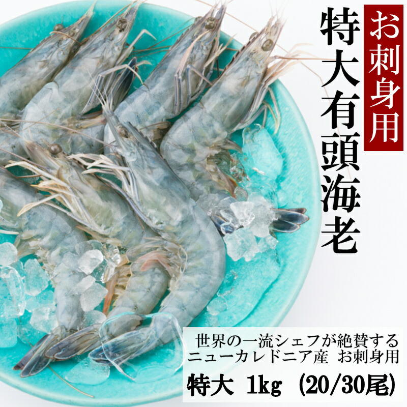 売れ筋がひ！ ぷりぷりエビのえびカツ30個 1.8kg .A833 fucoa.cl