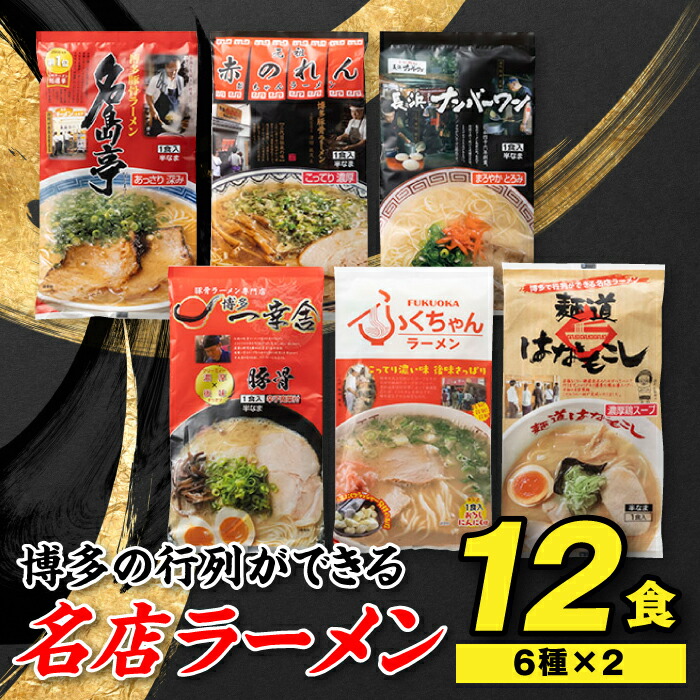 楽天市場】【ふるさと納税】福岡・博多の味『博多一口餃子』８０個＋『博多肉餃子』８０個（計１６０個） 2種 食べ比べ ギョーザ 焼くだけ 簡単  一口サイズ 食べやすい ラーメン店 .A533 : 福岡県新宮町