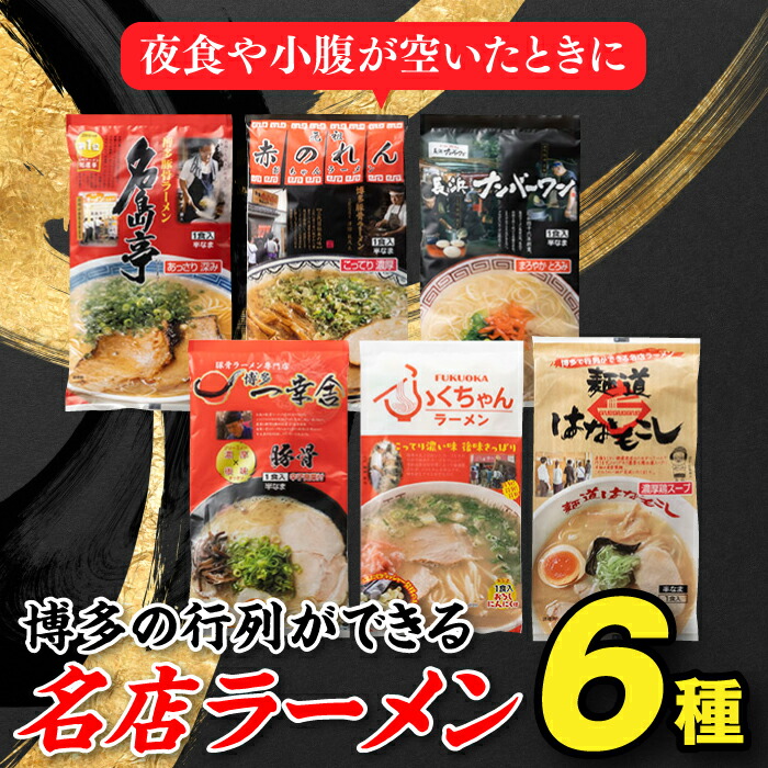 一蘭ラーメン博多細麺セット×10ヶ月.J049