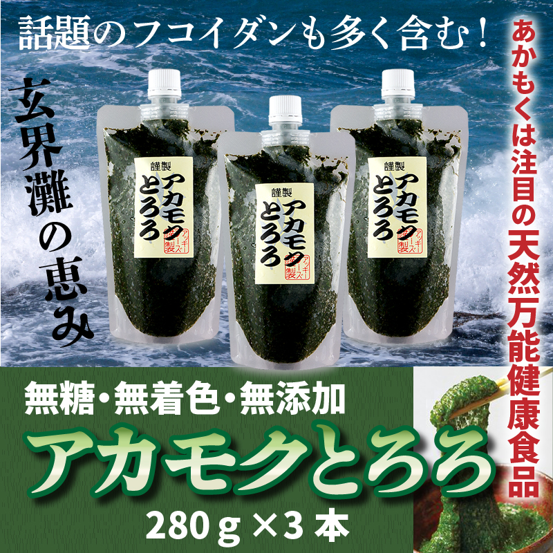 ふるさと納税 AK-69 なのらぼ珪藻土の結露取り ２セット 大阪府東大阪