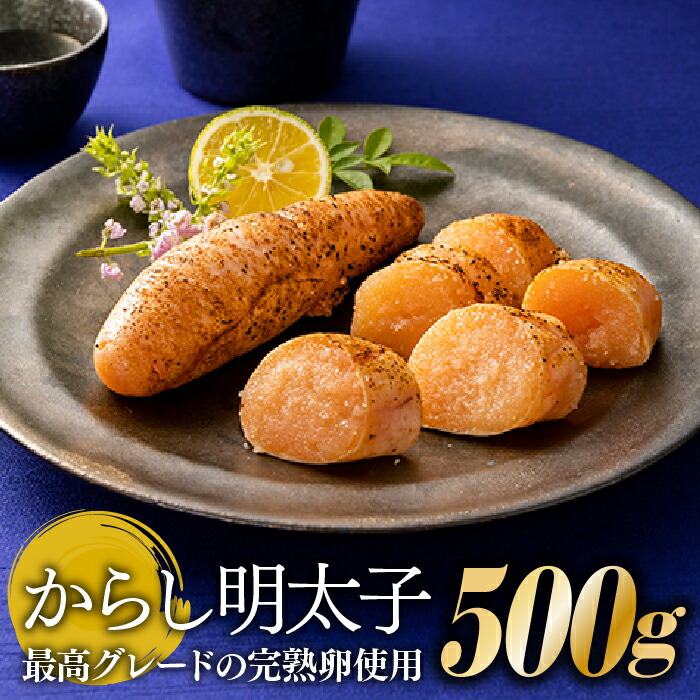 【ふるさと納税】魚市場推奨のからし明太子.AB203